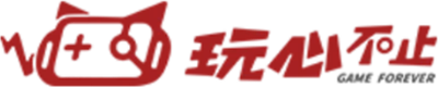 玩心不止